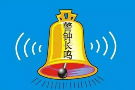 注意了！節(jié)后復(fù)工質(zhì)量安全監(jiān)督檢查來了！本月開始!