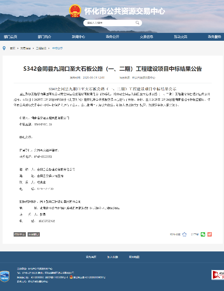 春潮涌動(dòng)啟新章，首戰(zhàn)告捷士氣昂
