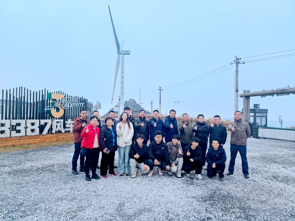 勇攀高峰，共筑團隊