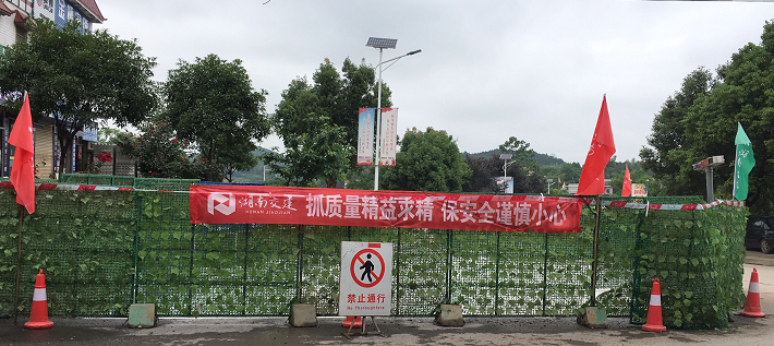 茶馬線（X002）荷塘段提質(zhì)改造工程項目復(fù)工