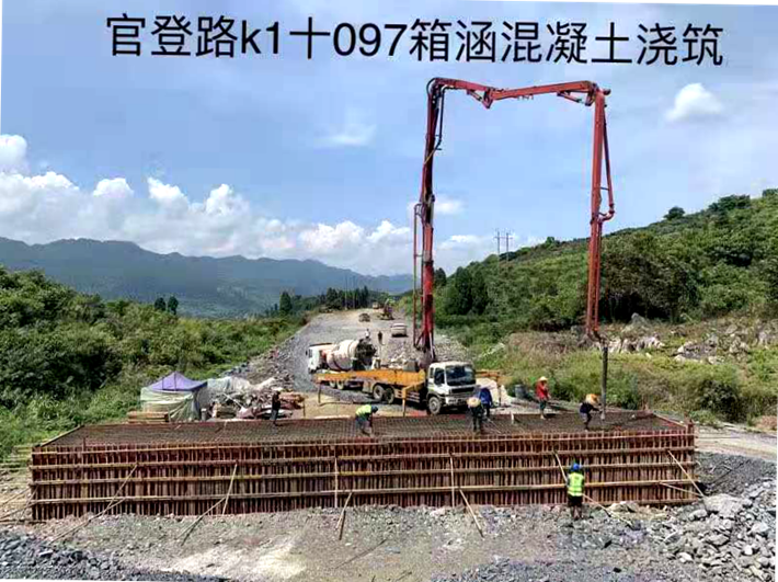 熱烈慶祝保靖酉水明珠道路工程A3標(biāo)第一道箱涵澆筑完成